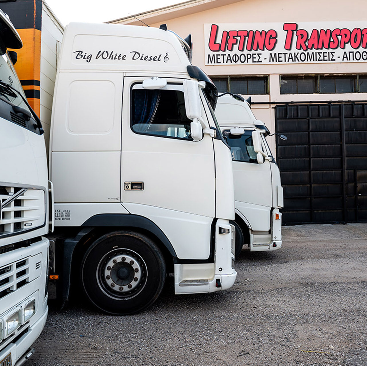 Lifting Tranport Agrinio - Μεταφορές https://ltagrinio.gr/wp-content/uploads/2023/12/About_1_new-1280x1277.jpg