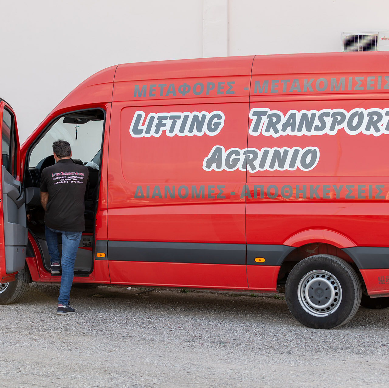 Lifting Tranport Agrinio - Μετακομίσεις https://ltagrinio.gr/wp-content/uploads/2023/12/About_3-1280x1277.jpg