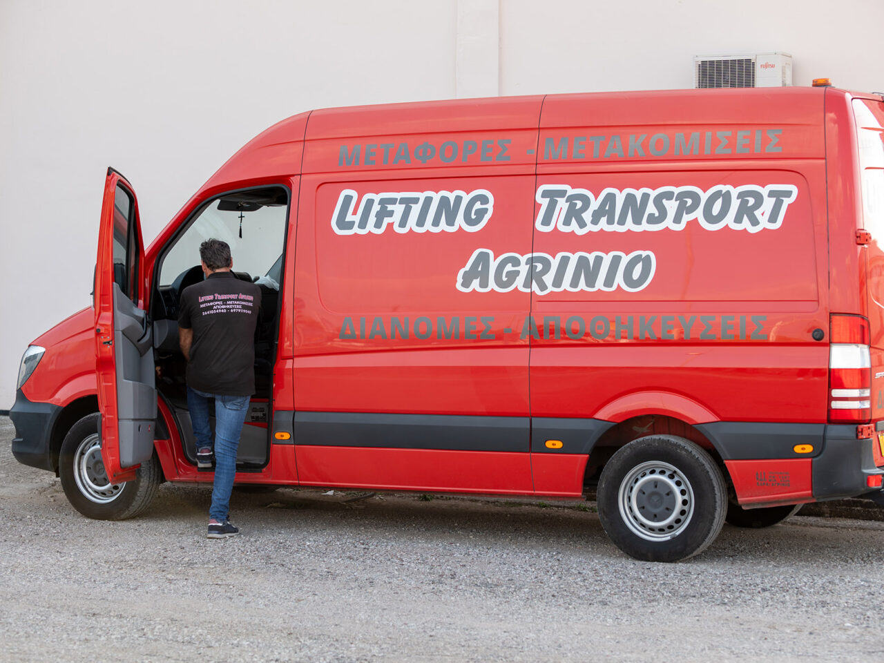 Lifting Tranport Agrinio - Μετακομίσεις https://ltagrinio.gr/wp-content/uploads/2023/12/About_3-1280x960.jpg