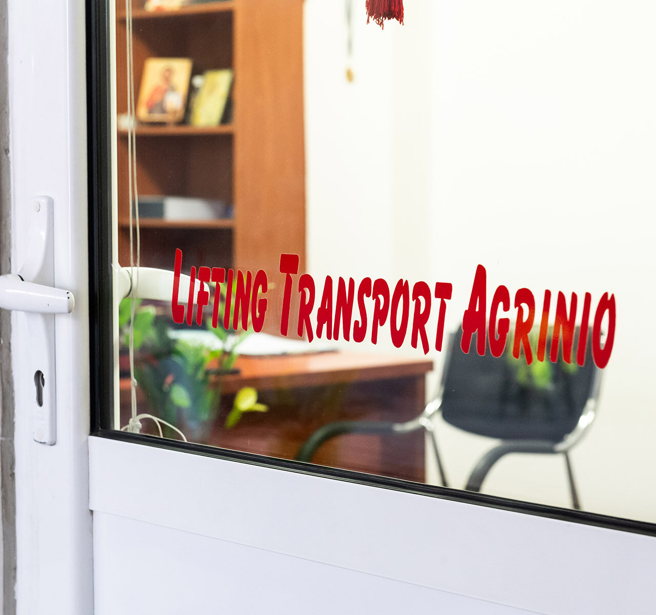 Photo-5 https://ltagrinio.gr/wp-content/uploads/2023/12/Photo-5-1280x1200.jpg