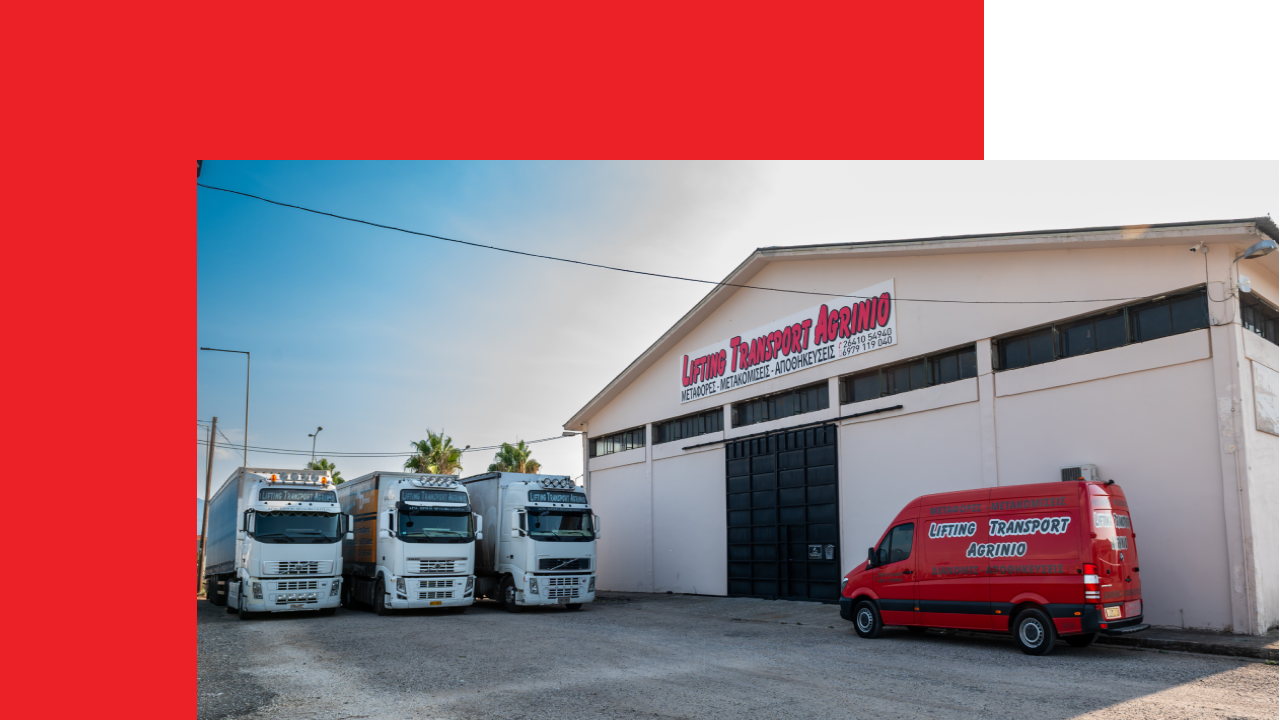 about_red_4.2 https://ltagrinio.gr/wp-content/uploads/2024/01/about_red_4.2.png