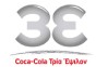 coca_cola_new https://ltagrinio.gr/wp-content/uploads/2024/01/coca_cola_new.jpg